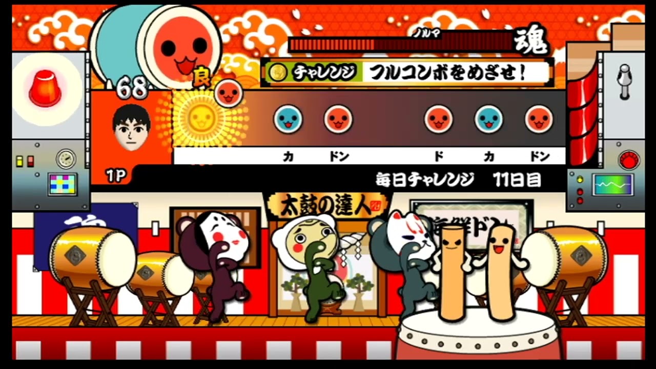 太鼓神になったけど、体力とパソコンのデータの空きが無くなった『太鼓の達人Wiiみんなでパーティ☆三代目』