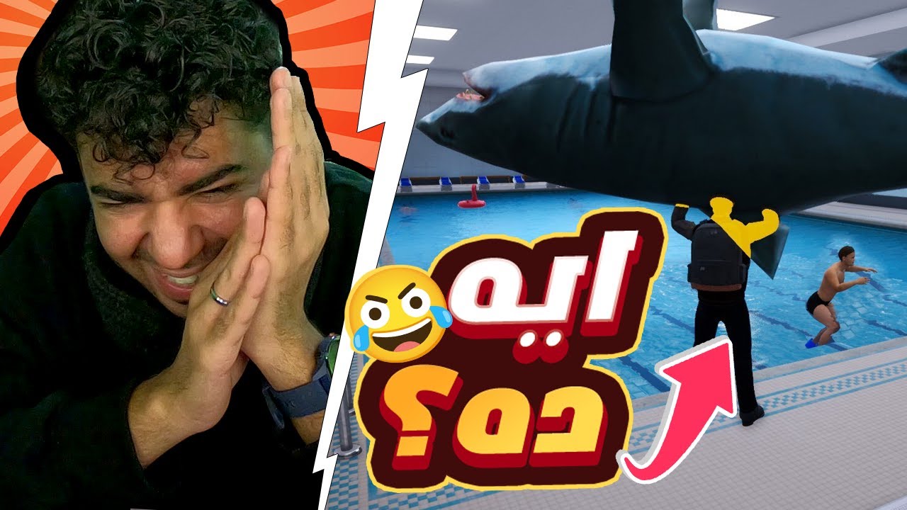 قرش و مقالب 🦈😂 جاتا 11 نسخة الاعدادية 🤣 | #2 | Bad Guys at School