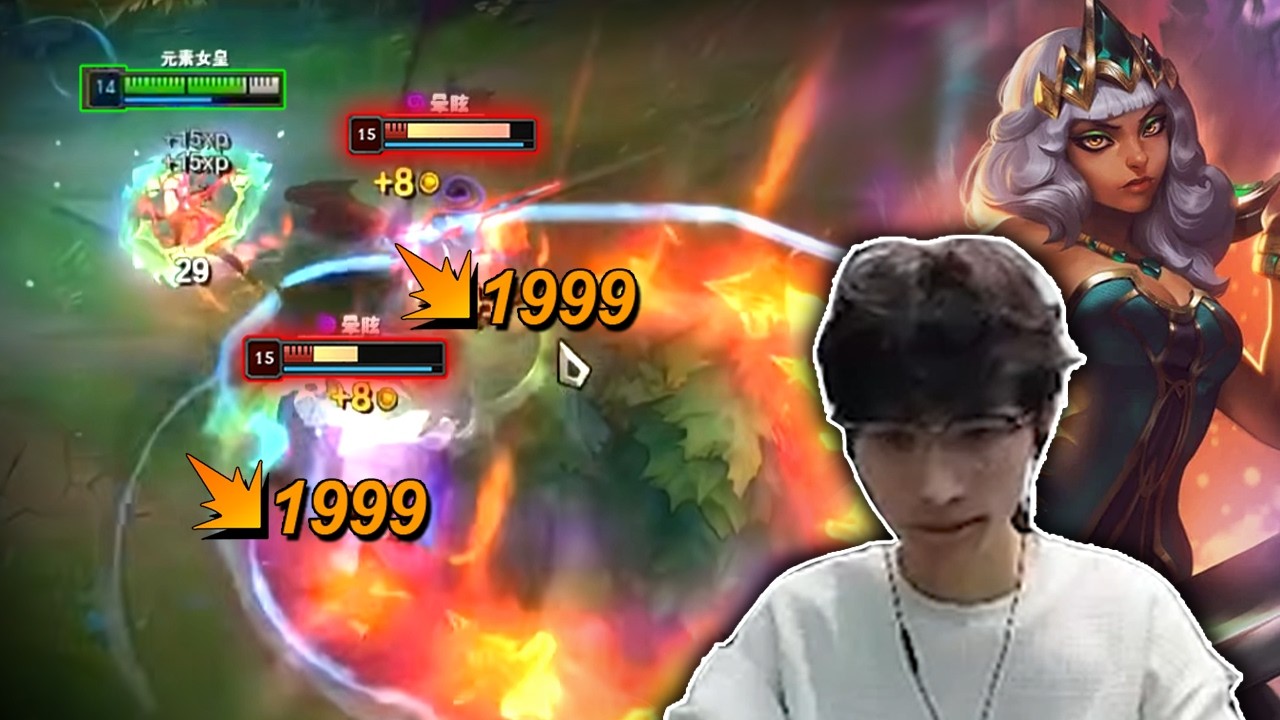 BeiFeng Qiyana : His Combos is too FAST To React - Engsub