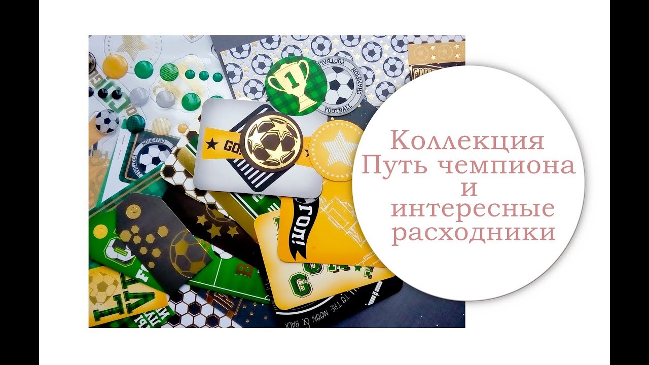Покупки февраля. Новая коллекция от Арт Узор и нужные расходники.
