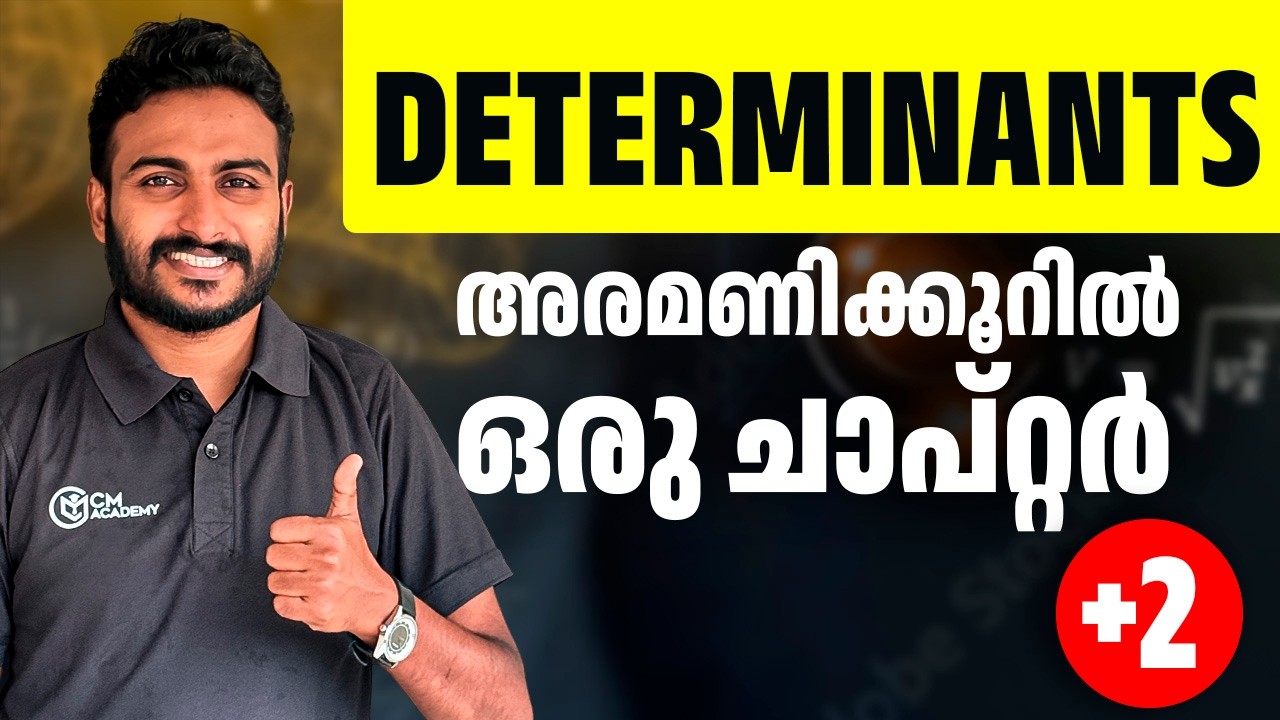 DETERMINANTS | MATHS | ONE SHOT | CM ACADEMY