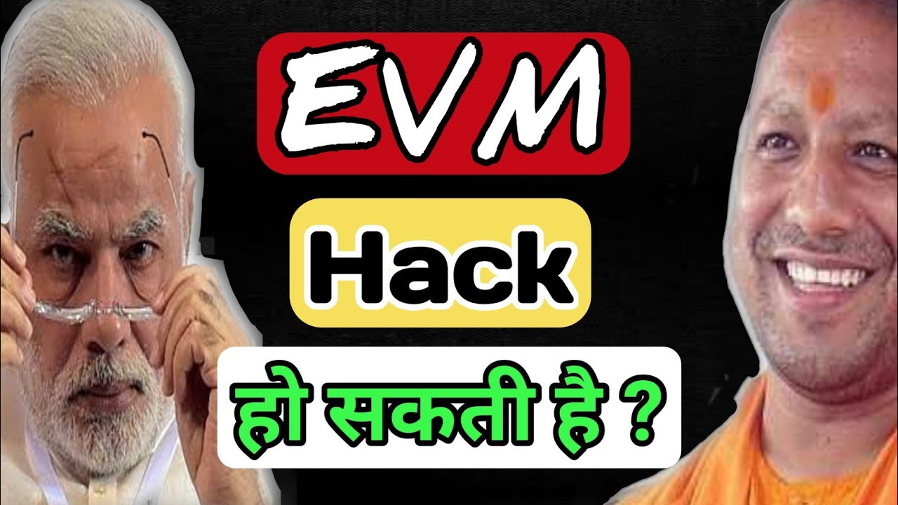 क्या EVM hack हो सकती है😱 l can EVM be hacked l EVM Machine Hacked l EVM hack l evm hack 2022