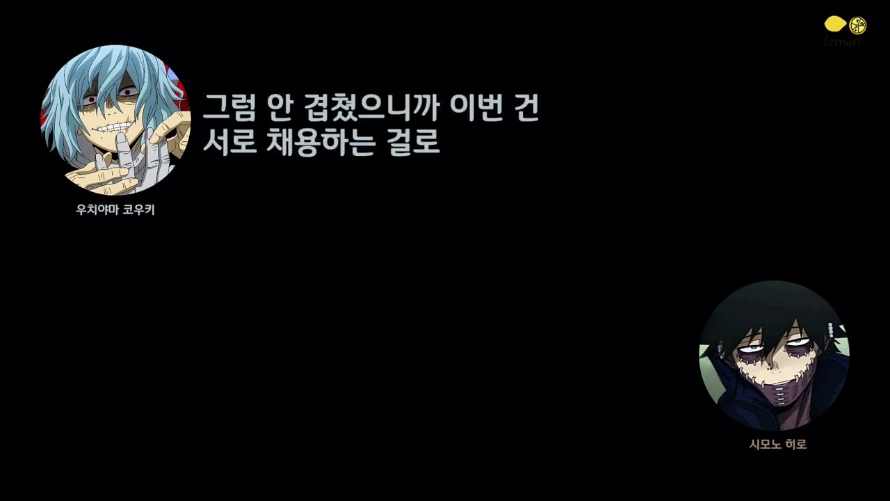 [히로아카 라디오] 빌런아카 | 할로윈 파티를 신나게 할 팀은? | 캐릭터북 홍보하는 우치야마(시가라키), 시모노(다비)