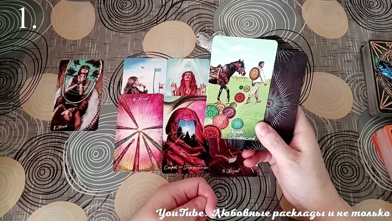 !!РАСКЛАД ДЛЯ МУЖЧИН!! КАКАЯ ЖЕНЩИНА СОДЕРЖИТ ВАС В СВОЁМ ❤️?// ТАРО СВЕТЛОГО ПРОВИДЦА