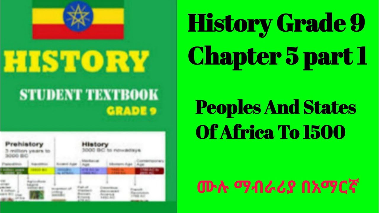 History Grade 9 Chapter 5 part 1 |New Curculem|Peoples And States of Africa To 1500