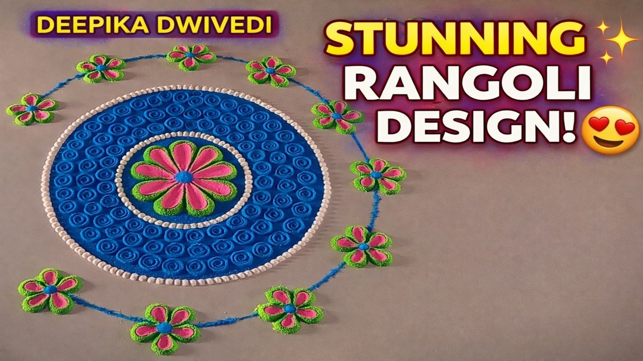 Beautiful Floral Rangoli Design 😍✨ | Simple & Easy for Beginners
