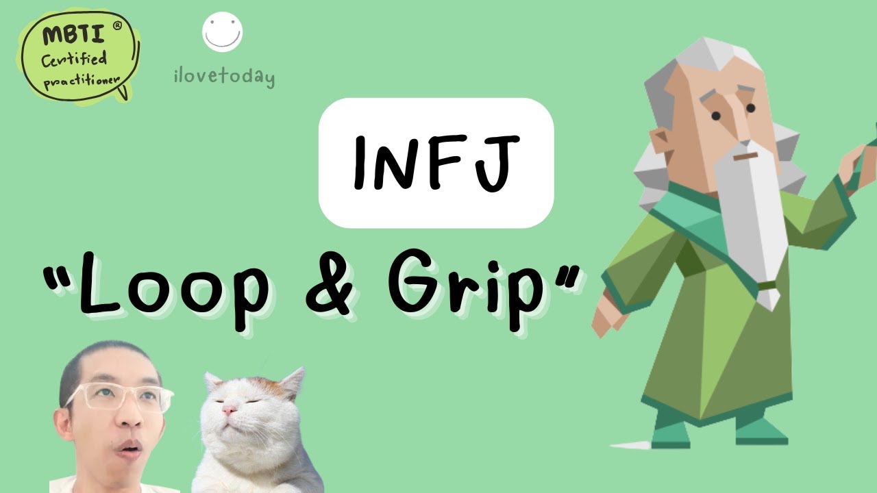INFJ ภาวะร่วงหล่นและฟื้นคืน (Loop & Grip) : ilovetoday วันนี้ดีที่สุด MBTI® Certified