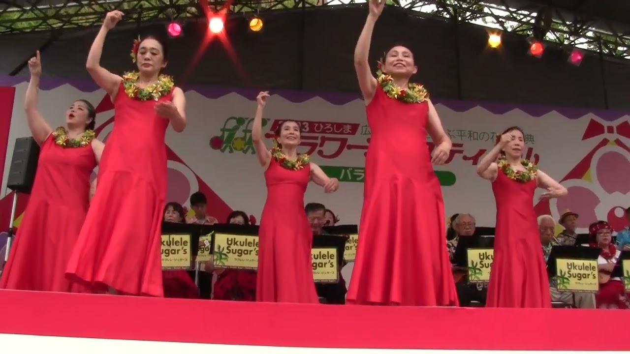 世界にひとつだけの花　ウクレレシュガーズwithフラ・トロピカーナ