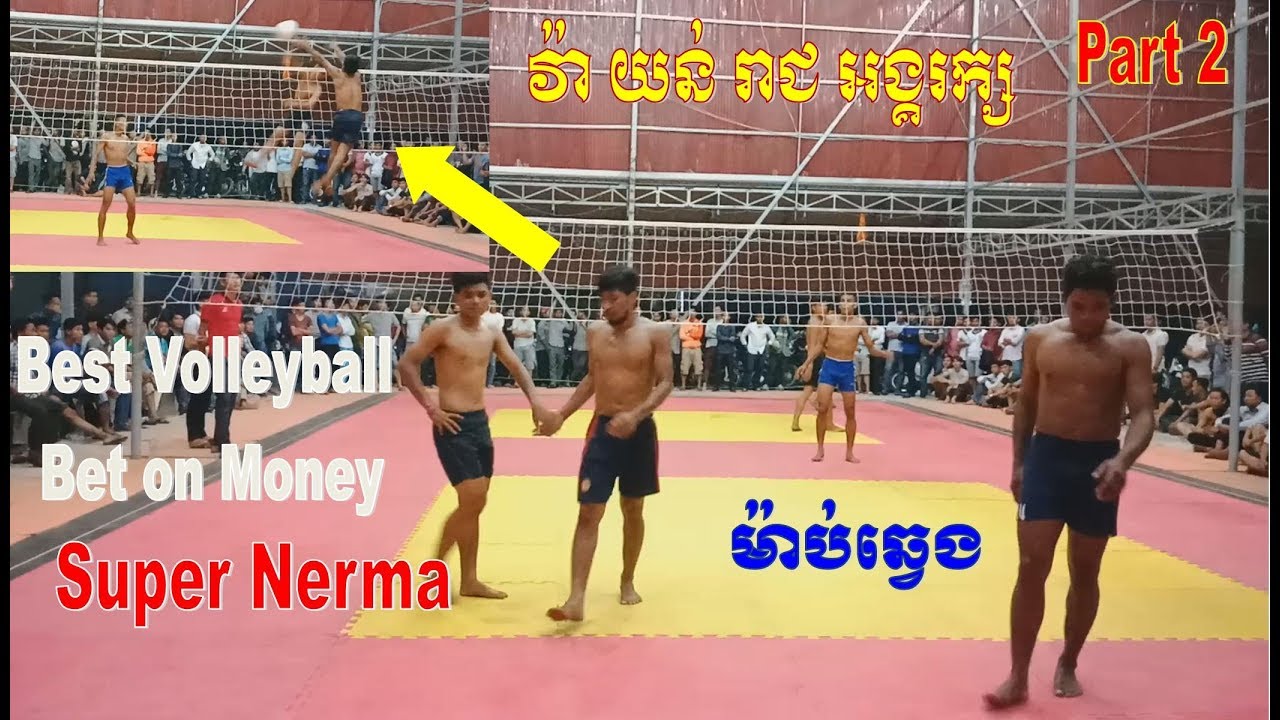 (Part 2) Top Bet on money Volleyball || Sovanneth, Mab Vs KongOngkrak Wa, Reach, Yun On 27 July 2018