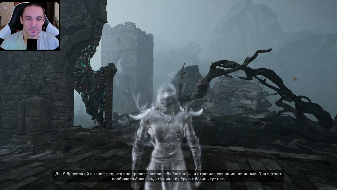 Fall of Avalon (Part 3/6)