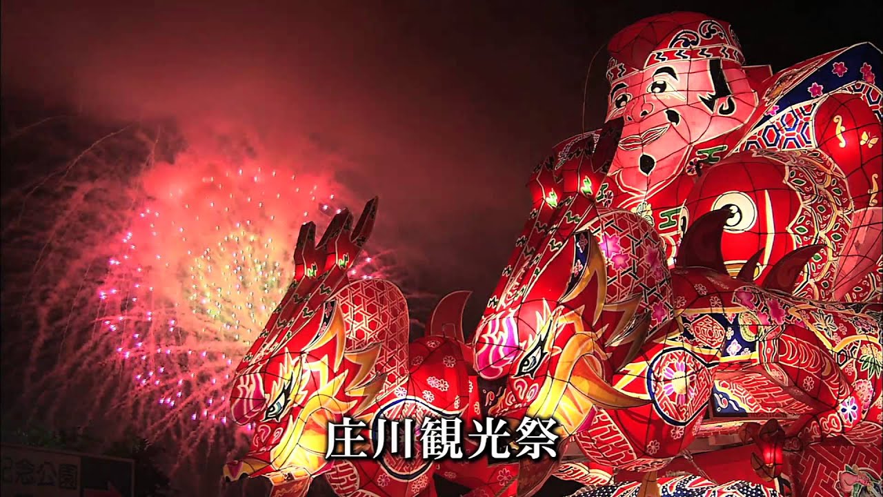 【散りばめられた四季】富山県砺波市PR映像 「住んでみたいまち となみ」