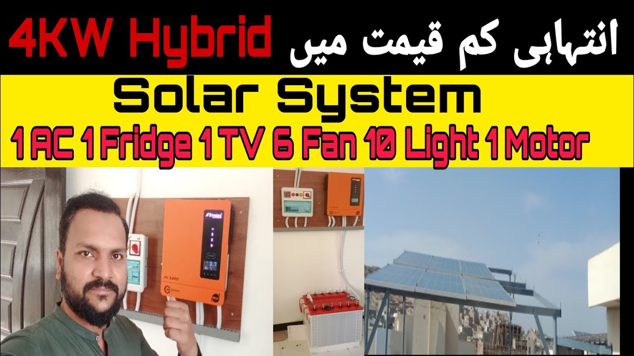 4kw Hybrid Solar System| Fronus PV5200 Longi 545w Solar panel | Ongrid OffGrid system|