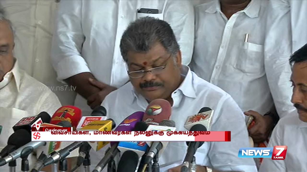 G K Vasan speech in TMC's election manifesto release | News7 Tamil