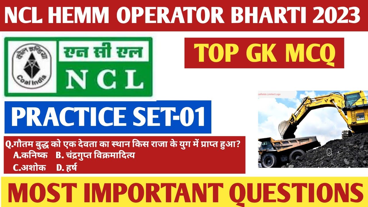 NCL HEMM OPERATOR VACANCY 2023 / GK PRACTICE SET 1 / NCL GK GS PRACTICE SET / ONLINE CLASSES FOR NCL