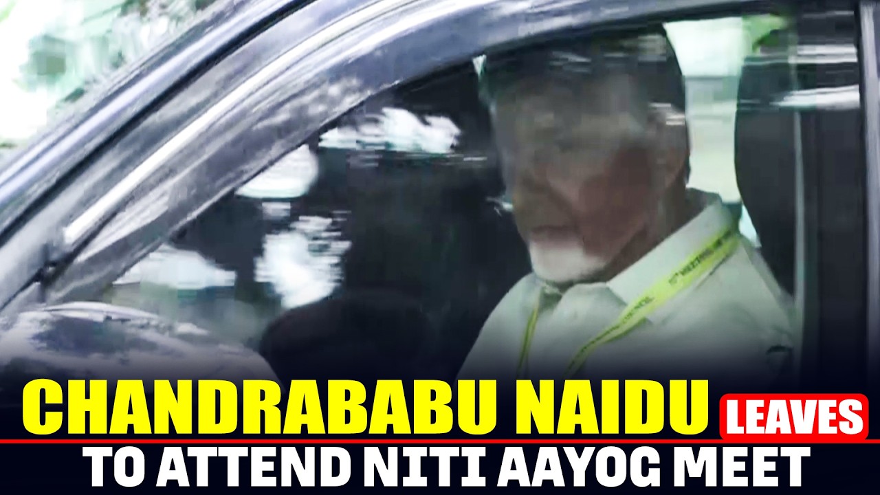 Andhra Pradesh CM N Chandrababu Naidu leaves from Andhra Pradesh Bhavan to attend NITI Aayog meet