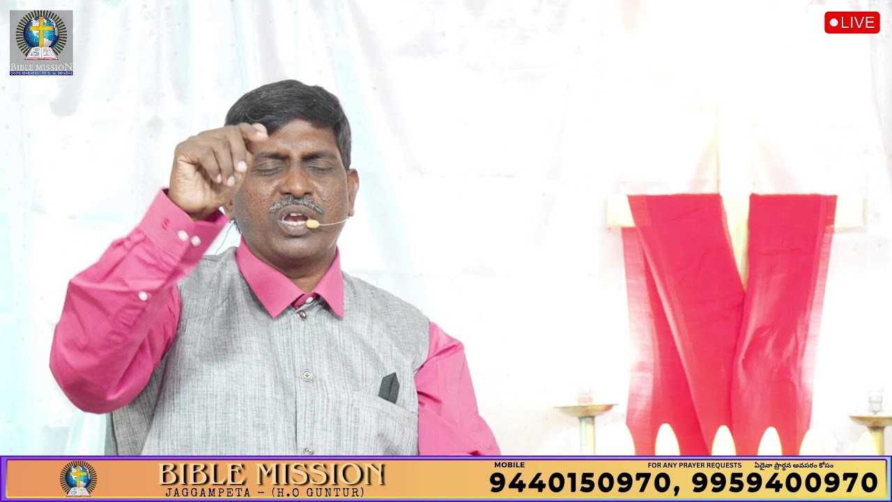CHRISTMAS MESSAGE  || BIBLE MISSION - JAGGAMPETA || Rev.K.Raja Kishore