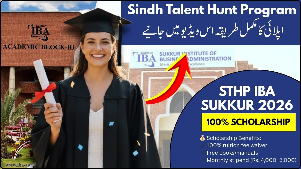 How To Apply Online In STHP IBA Sukkur 2026 | STHP IBA Sukkur 2026 Apply Process | STHP Scholarship