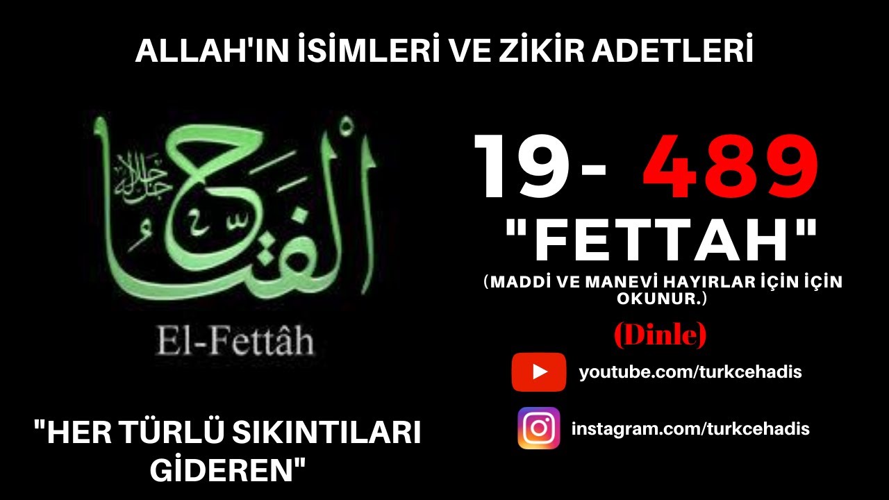FETTAH - ESMAÜL HÜSNA - YA FETTAH ZİKRİ DİNLE 489 DEFA - EL FETTAH