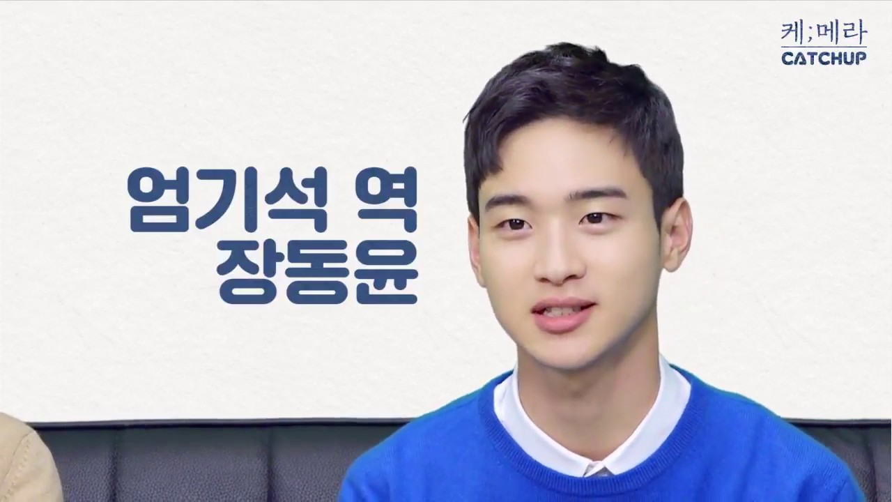 [케;리포터] KBS단만극 '우리가 계절이라면' 진영&장동윤 인터뷰 스포!