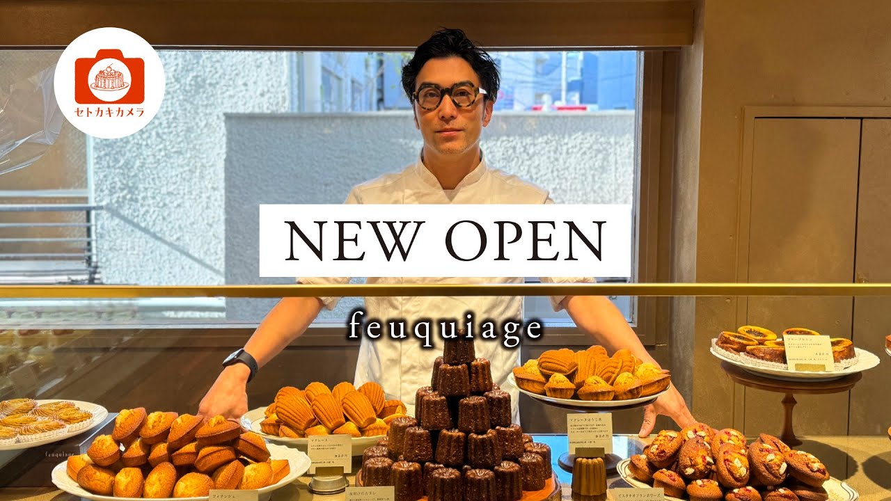 【NEWS】 NEW OPEN / フキアージュ feuquiage 仙川店
