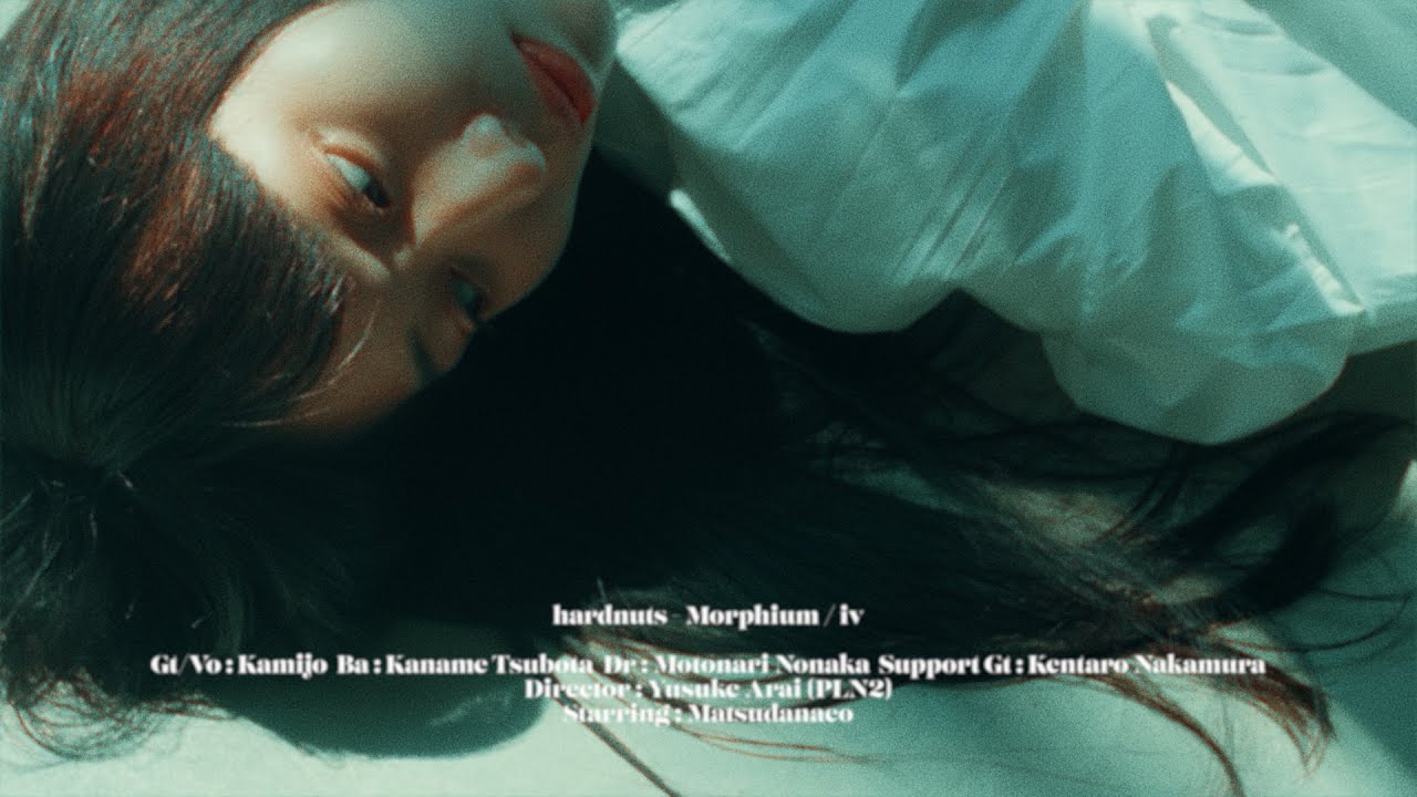 hardnuts /「morphium」 - 「iv」 (Music Videos)