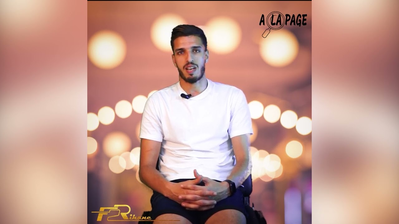 أشرف بودرامة