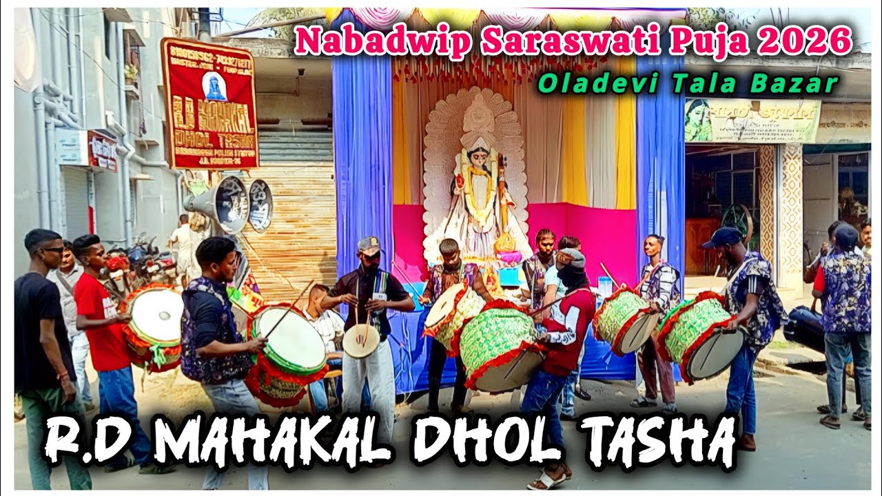 RD MAHAKAL DHOL TASHA | PLAY 🎹 HANSTA HUA NOORANI CHEHRA | NABADWIP SARASWATI PUJA 2026 #dhol #tasha