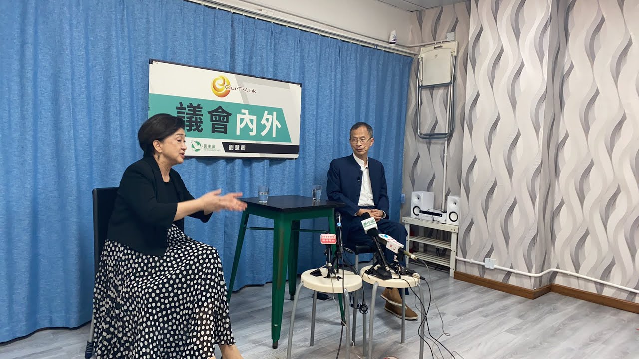 「直播」曾鈺成談政治形勢最新發展