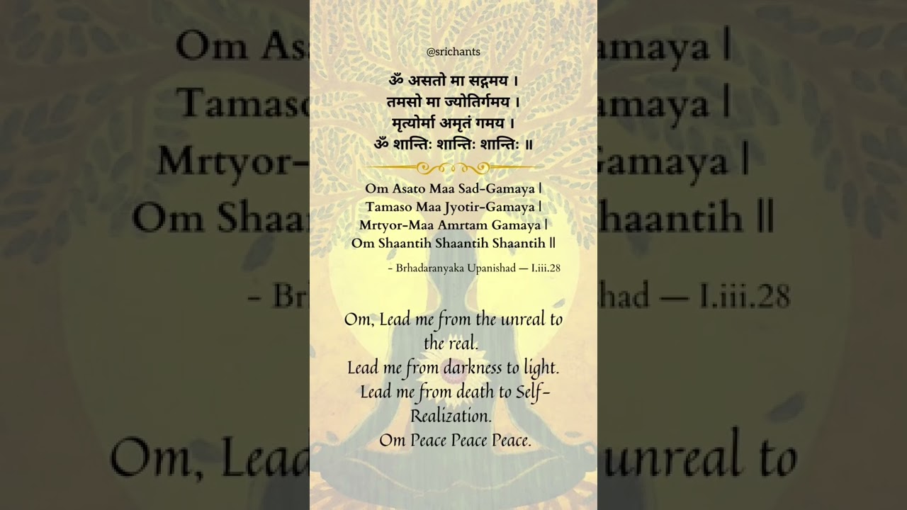 asatoma sadgamaya | Om Asato Maa Sad Gamaya 🙏 #om #srichants | asatoma sadgamaya