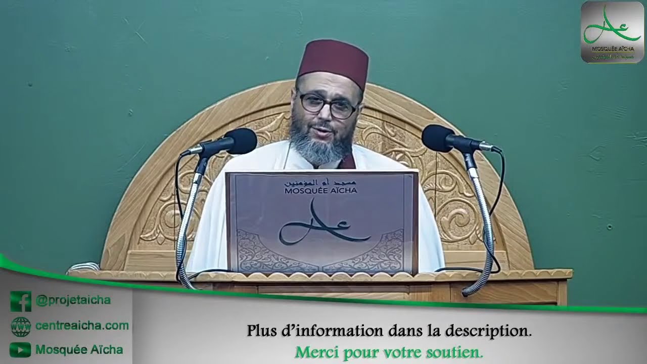 L'épreuve nous enseigne - Imam Mohamed Khattabi - Vendredi 20/11/20