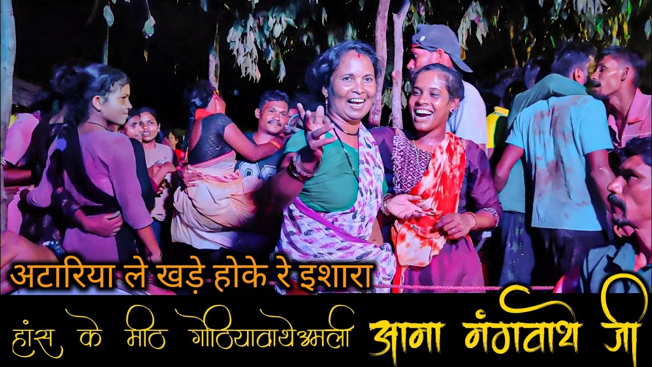 C.G SUPER HIT GEET || हांस के मीठ गोठियावाथे अमली आमा मंगवाथे जी||#yogeshbelsariya #cgsong #म्यूजिक
