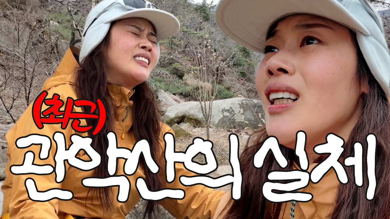 운을 뚫어준다는 그 곳 다녀와봤습니다.