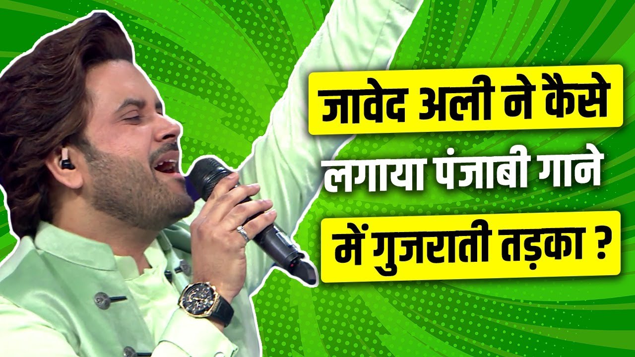 Watch Javed Ali and Hemant Brijwasi’s Jugalbandi | Indian Pro Music League