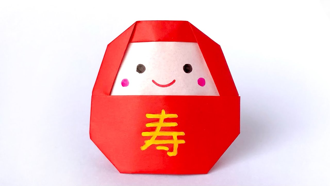 【折り紙】〈改良〉だるまの作り方 ※折りすじの見えない綺麗な仕上がりになるよう折り方を見直しました