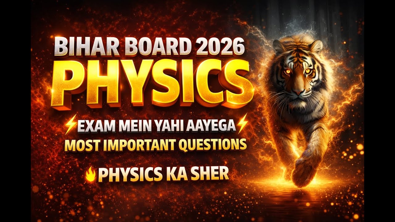 🔥 Bihar Board 2026 Physics LIVE💯 Exam Mein Yahi Aayega | Most Important Questions ⚡