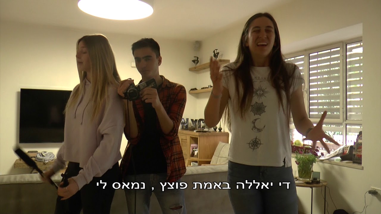 הנקמה המתוקה 2