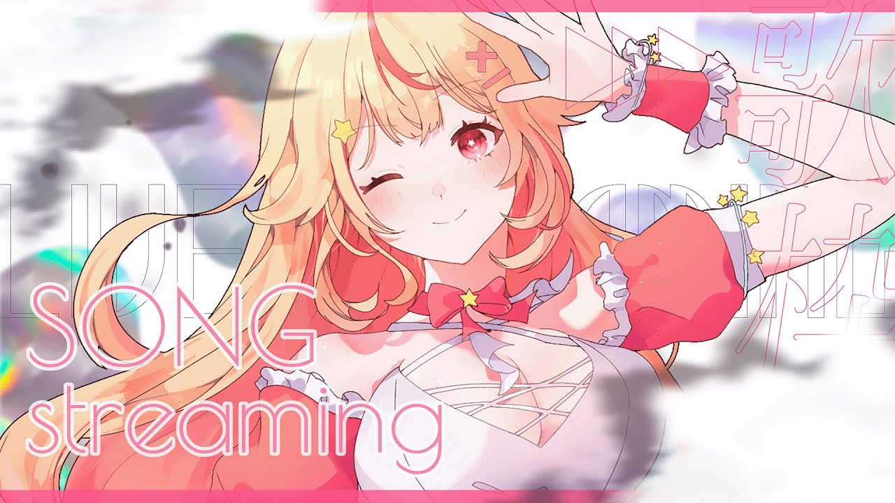 【#歌枠 / #karaoke 】元ニコ厨が懐かしのボカロを歌っていくよ♪【#新人Vtuber／天海ぷらね】