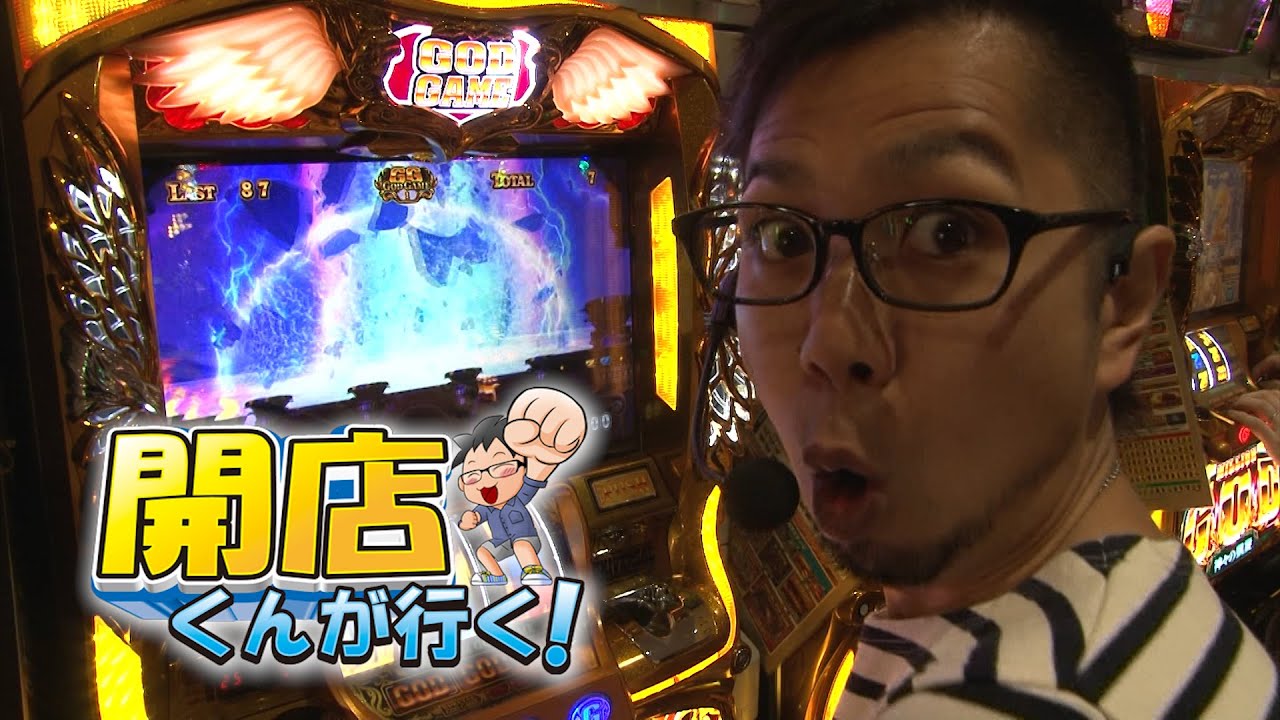 【P-martTV】開店くんが行く！#93 ピートレック・マーメイド五反田店【パチンコ・パチスロ動画】