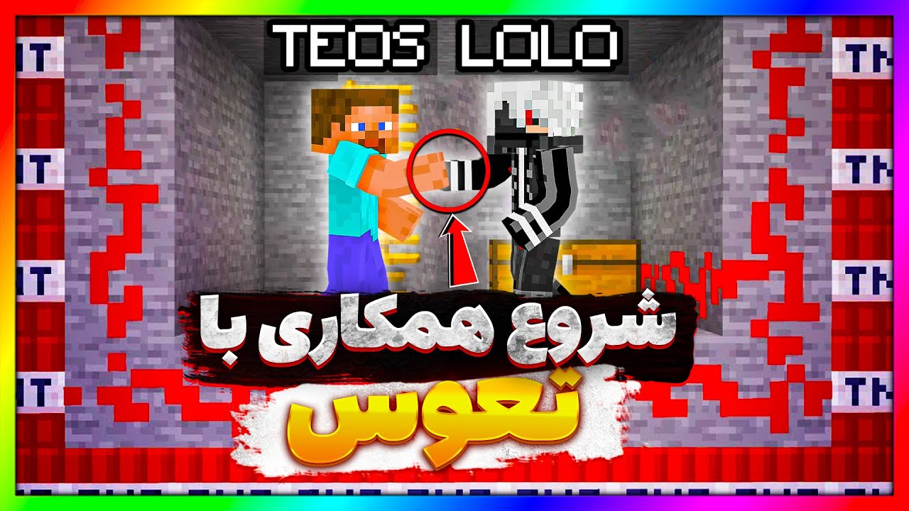من با تعوس نقشه شوم کشتن امیر و حسن رو کشیدیم که این اتفاق افتاد ... 😈|| DOL CRAFT #2