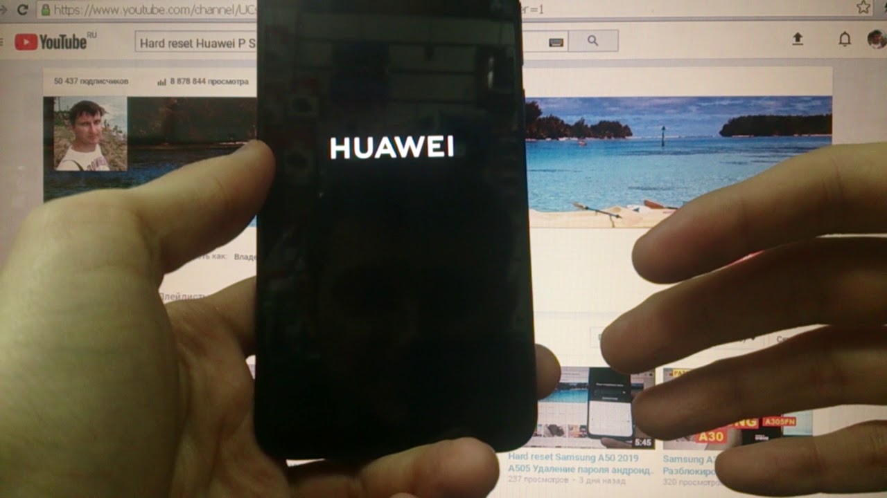 Hard reset Huawei P Smart 2019 POT LX1 Удаление пароля андроид 9