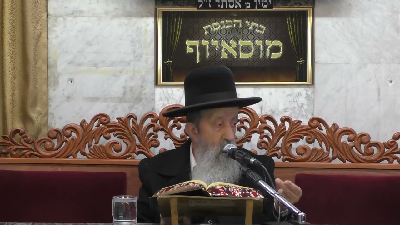 הרב בן ציון מוצפי • שמירת וקודשת העיניים - שובבים שבט תשע
