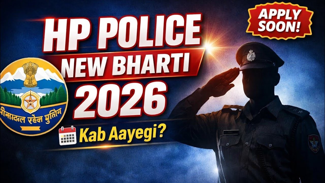 HP Police New Bharti Update 2026||New Police Bharti Kab Ayegi|Police Joining Update Today 😇