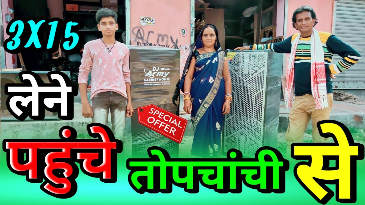 3X15 RCF Model Hard Bass Cabinet तोपचांची से पहुंचे Customer आपका भरोसा हमारा पहचान  #dj_army_setup