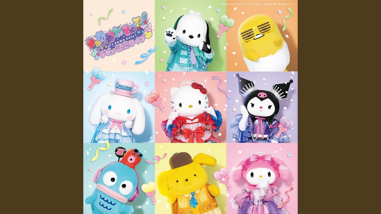 KAWAIIはありのままに