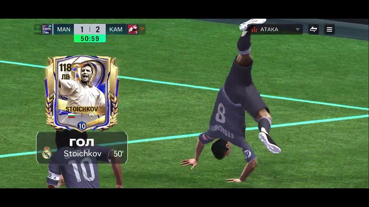 Juve vs Real