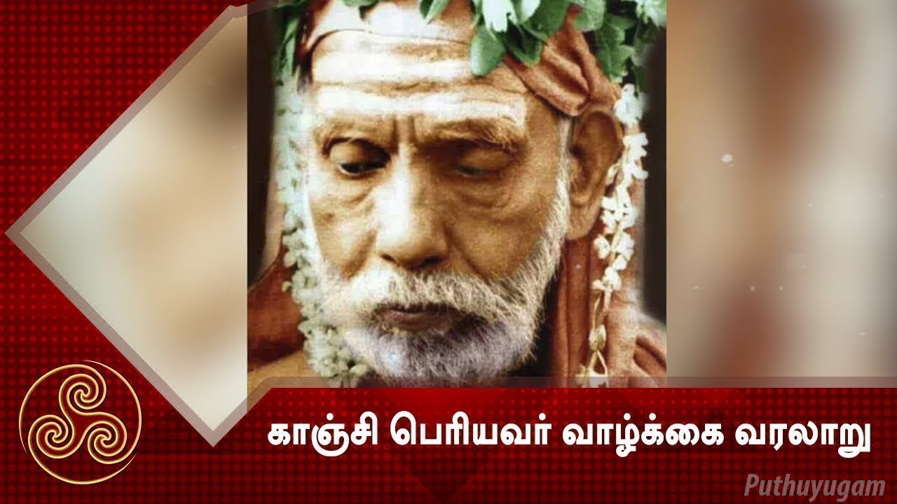 Wonders of Kanchi Periyavaa | Anushathin Anugraham | Episode 282 | PUTHUYUGAM TV