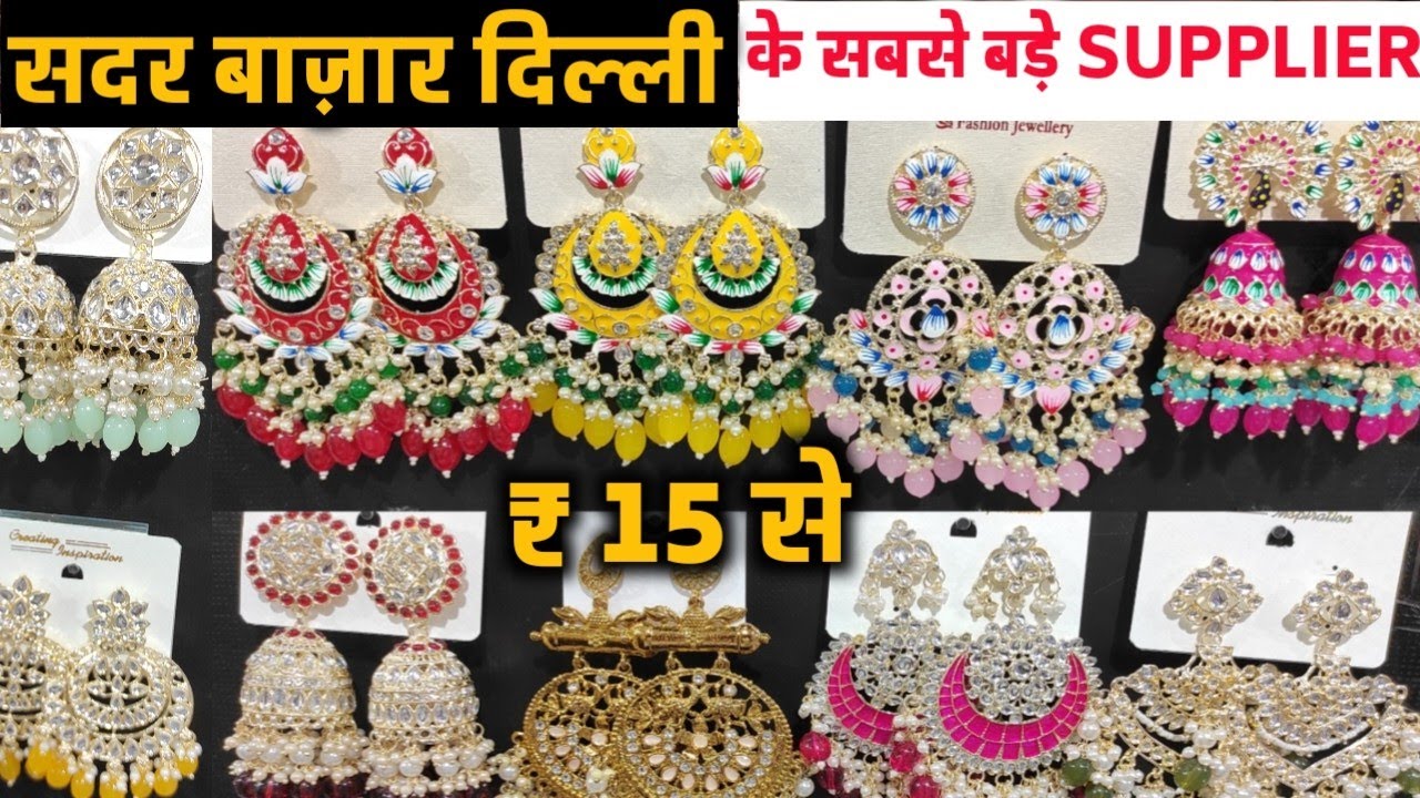 Artificial Jewellery Supplier | Fancy Jewellery | Artificial jewellery wholesale market sadar bazar