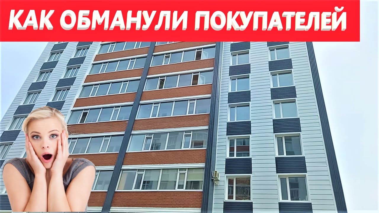 Застройщик обманул покупателей квартир в Костанае Казахстан | Kazakhstan Kostanay
