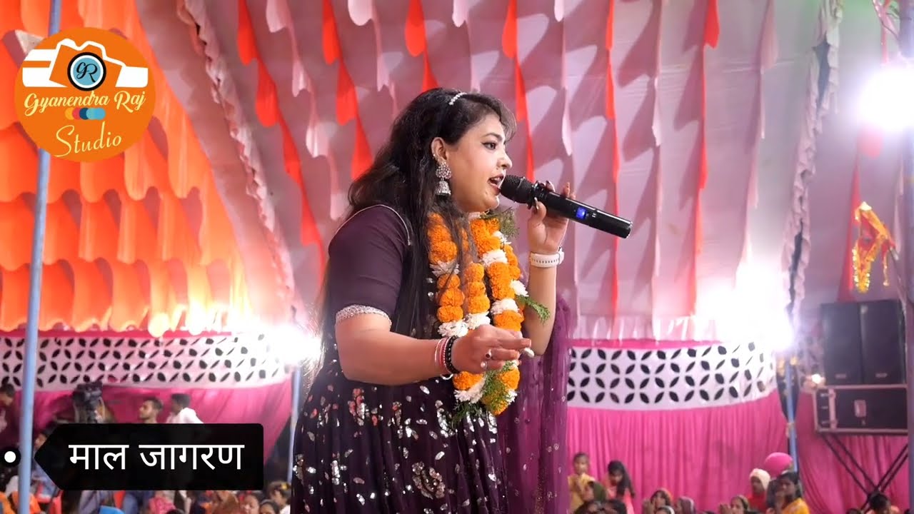 ओ ओ बड़ा ही शुभ ये मुहूर्त हैं जागे की है रात बड़ा ही शुभ मुहूर्त  हैं...2/12/2023...📞7390009950....