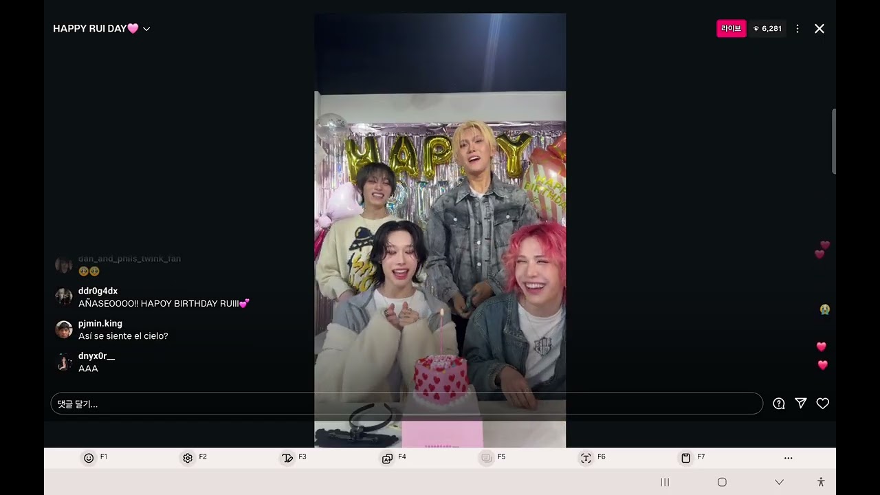 루이 라이브#루이 #현 #하루 #우무티 #엑스러브 #xlov #rui #haru #hyun #wumuti #생일라이브 #인스타라이브 #live 